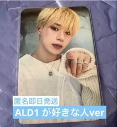 ジュンソ　トレカ　特典　ALD1 好きな人ver KPOP TOGETHER