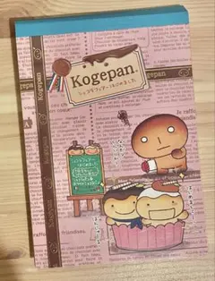 【平成当時物】こげぱん　メモ帳