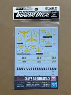 竹様 リクエスト 2点 まとめ商品