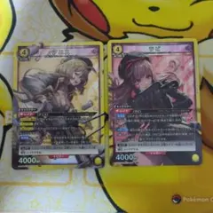 ユニアリ スタートデッキ R プロモ センチ アリス 2枚 - メルカリ