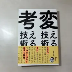 Item thumbnail for item 4a698d5e-7f02-4f78-ba4e-994b159f2d11