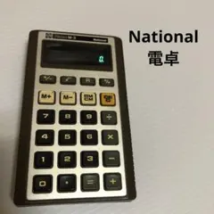 2026年最新】ナショナル 電卓の人気アイテム - メルカリ