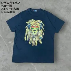 レゲエライオンプリントTシャツブラックペルー製90s風ストリート古着