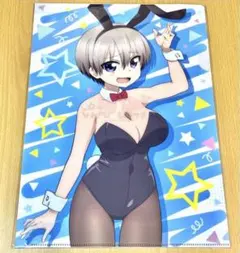 宇崎ちゃんは遊びたい バニー クリアファイル