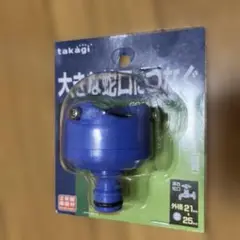 タカギ 蛇口ニップル L G044FJ