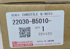 純正 スターター 2330005H12 ユニキャリア フォークリフト - メルカリ