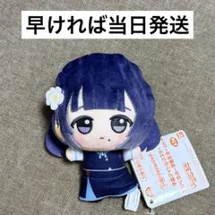 2026年最新】学マス ちびぐるみの人気アイテム - メルカリ