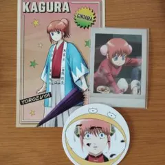 銀魂 神楽 ブロマイド