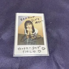 22/7 椎名桜月 チェキ ナナニジ サイン入り まとめ 11枚セット 2025年最新】椎名桜月 サインの人気アイテム - メルカリ