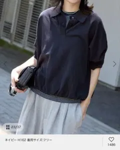 JOURNALSTANDARD アイスコットンオーバーサイズポロシャツ 五分袖のサムネイル