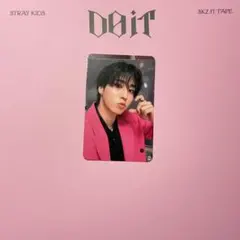 スキズ STRAYKIDS DO IT HAN ハン MUSICPLANTトレカ