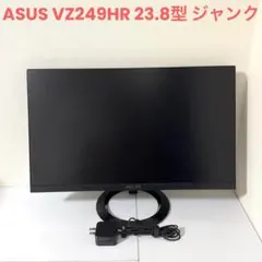 ASUS VZ249HR 23.8型液晶モニター ジャンクのサムネイル