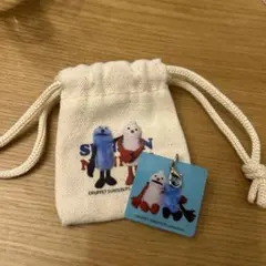スンスン　キーホルダー付き巾着袋