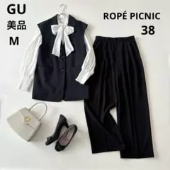 ■美品フォーマル2点セットGU×ロペピクニック卒業式入学式M