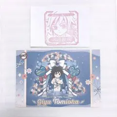 鬼滅の刃 バースデー ポストカード 冨岡義勇 ②