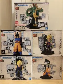 一番くじ ドラゴンボール　A賞　B賞　C賞　E賞　ラストワン賞 5体