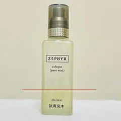 2 ゼファ コロン ピュアミスト 資生堂 ゼファ コロン ピュアミスト 120ml SHISEIDO ZEPHYR 送料