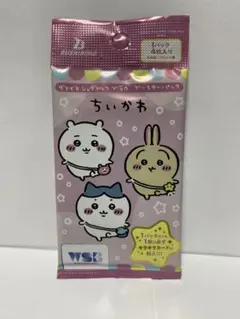 最後　ちいかわ　ヴァイスシュヴァルツブラウ　ブースターパック　1パック