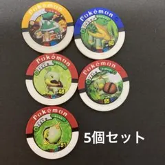 ポケモンバトリオ　ドダイトス、ハヤシガメ、 ナエトル