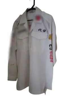 2026年最新】特攻服 +暴走族の人気アイテム - メルカリ