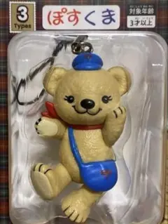 ぽすくま フィギュアストラップ