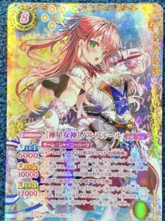 2026年最新】ノアフルール シークレットの人気アイテム - メルカリ