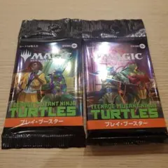 2026年最新】マジック：ザ・ギャザリング ミュータント タートルズ
