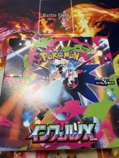 ポケモンカード MEGA インフェルノX シュリンク無し 未開封 1BOX