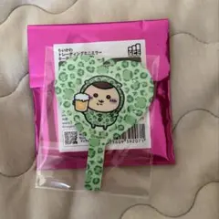 ちいかわ トレーディングミニミラーキーホルダー くりまんじゅう