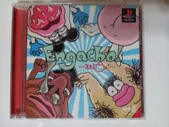 Engacho! PlayStation用ゲーム