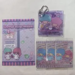 リトルツインスターズ まとめ売り