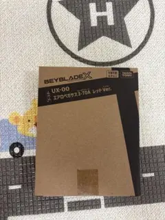 エアロペガサス3-70A レッドVer. 新品未開封品