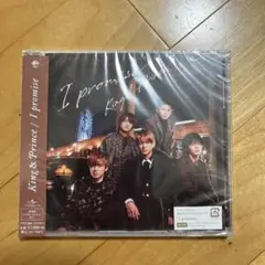 【新品未開封】King & Prince I promise 通常盤