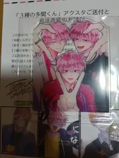 多聞くん今どっちアクリルスタンド