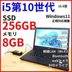 【i5 第10世代】大画面ノートパソコン│Windows11／DVD・カメラ付き
