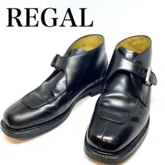 リーガル REGAL ブーツ モンクストラップ ビジネス カジュアル