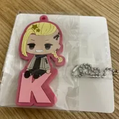 東京リベンジャーズ　タイトーくじ　ラバーキーホルダー　龍宮寺堅　ドラケン