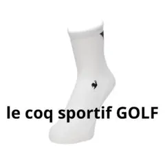le coq sportif GOLF シーズンモチーフ柄 ショート丈ソックス
