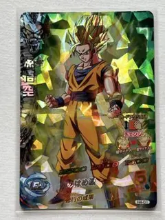 孫悟空 スーパードラゴンボールヒーローズ H4-01