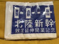 Item thumbnail for item 2771a3fc-fdbf-4b26-af0f-4c3bf657422c