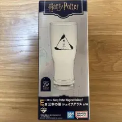 【新品未開封】Harry Potter ハリーポッター　一番くじ　E賞　グラス