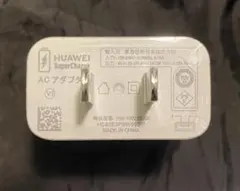 ACアダプター USBポート付き