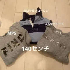 いまだけお値下げしました　Ralph＆コムサデモード＆MPS 3枚セット