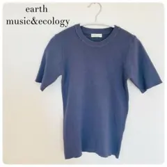 earth music&ecology 半袖ニット ロイヤルブルー