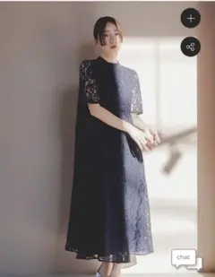 Kaene パイピング レース Aライン ドレス　ネイビー