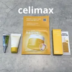 【Celimax】シミケアセット5点のサムネイル