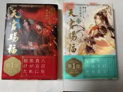 Item thumbnail for item 34d5cf26-7652-4979-9aa9-0d769a11e735