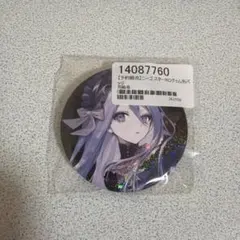 プロセカ クリフェス 暁山瑞希 缶バッジ pipi - メルカリ