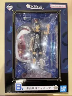 2026年最新】影山飛雄 フィギュア b賞の人気アイテム - メルカリ