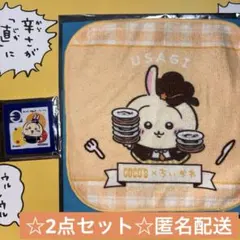 ちいかわ/松屋/松のや/コラボ/オリジナルスライドパズル/うさぎ/ココス/タオル